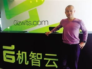 杰升信息科技CEO黃灼 智能硬件即數(shù)據(jù)服務(wù)與信息技術(shù)咨詢的融合